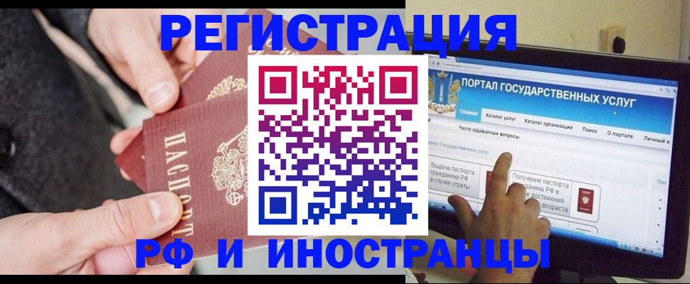 прописка поиск в Ялуторовске