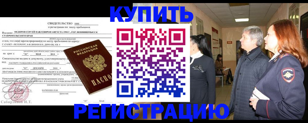 регистрация для дет. сада в Ялуторовске